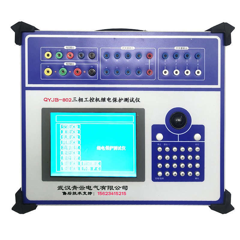 QYJB-802三相工控机继电保护测试仪