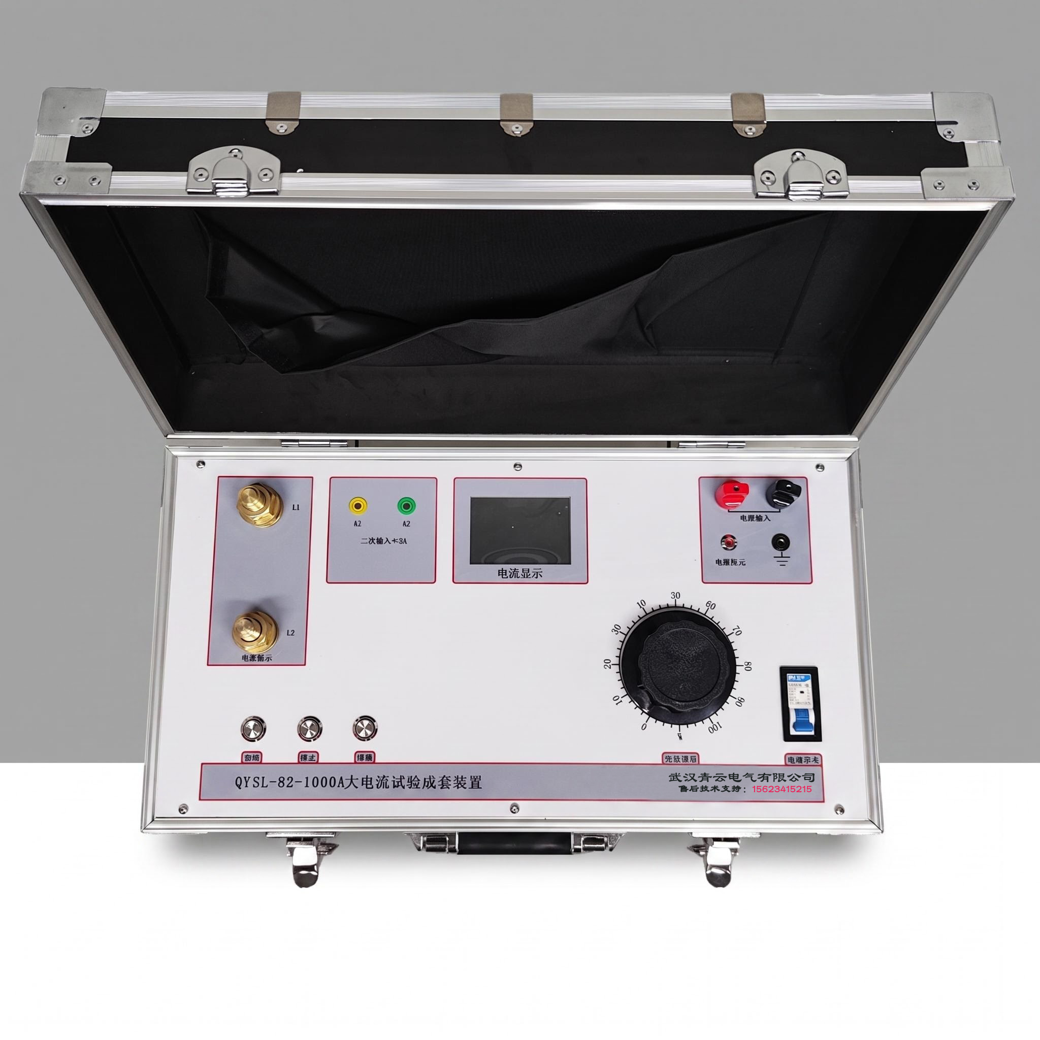 QYSL‑82‑1000A 大电流发生器