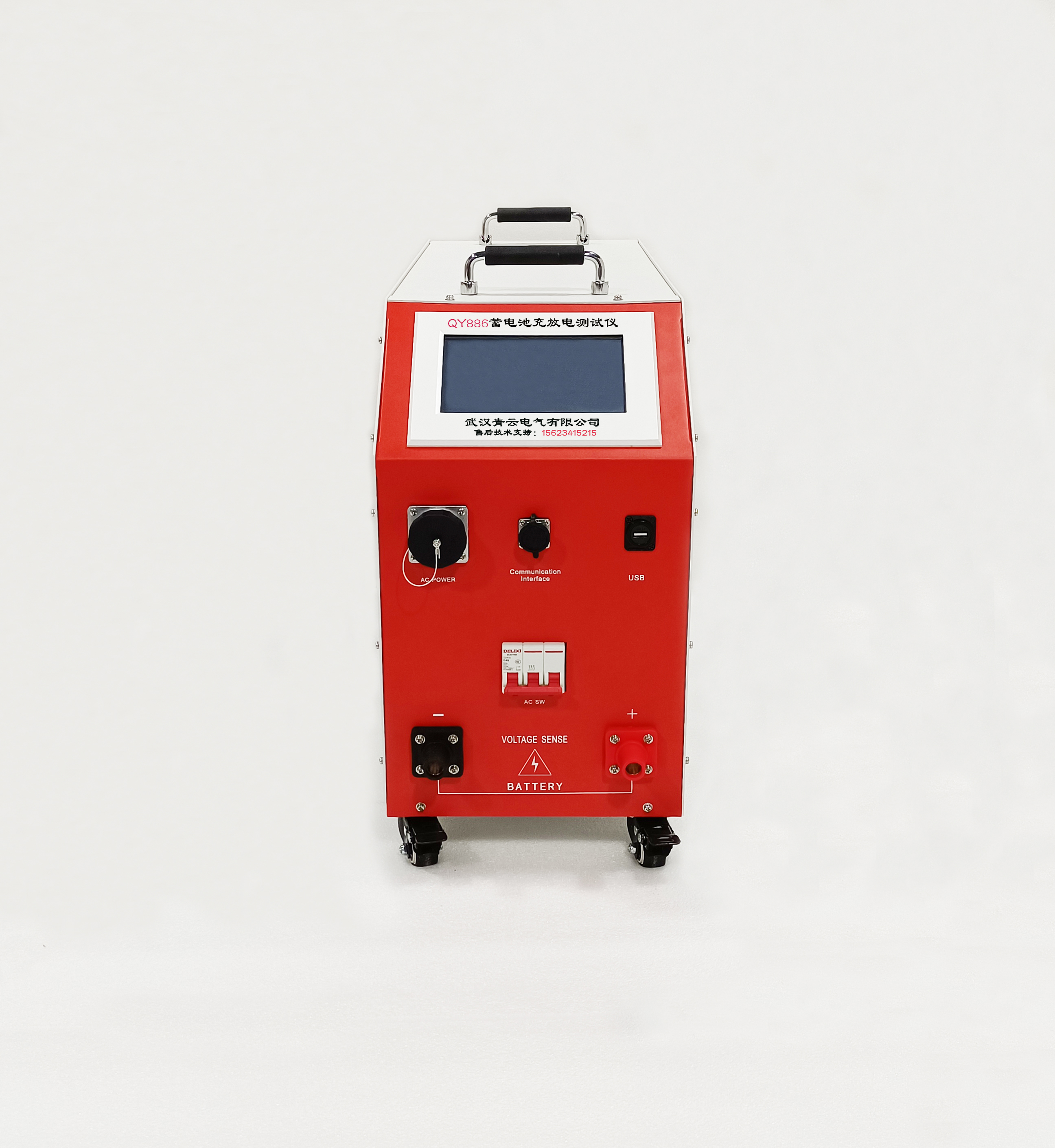 QY880蓄电池放电容量测试仪（220V50A）-技术说明