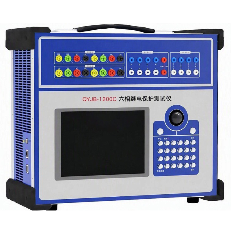 QYJB‑1200C 六相继电保护测试仪