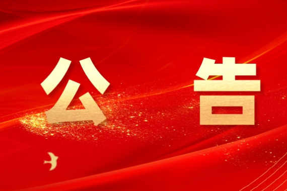 武汉青云电气有限公司